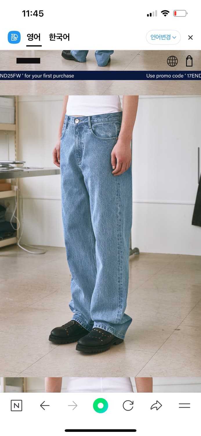 17end 009스트라이프 진 L 새상품 상품이미지1