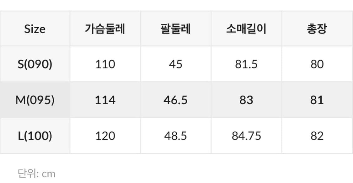 미쏘 울 블랜디드 스탠카라 하프코트 그레이 L사이즈 상품이미지4