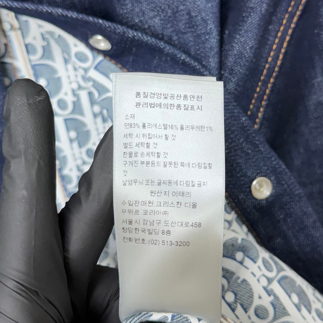 디올 오블리크 데님 셔츠 자켓 52사이즈 상품이미지7