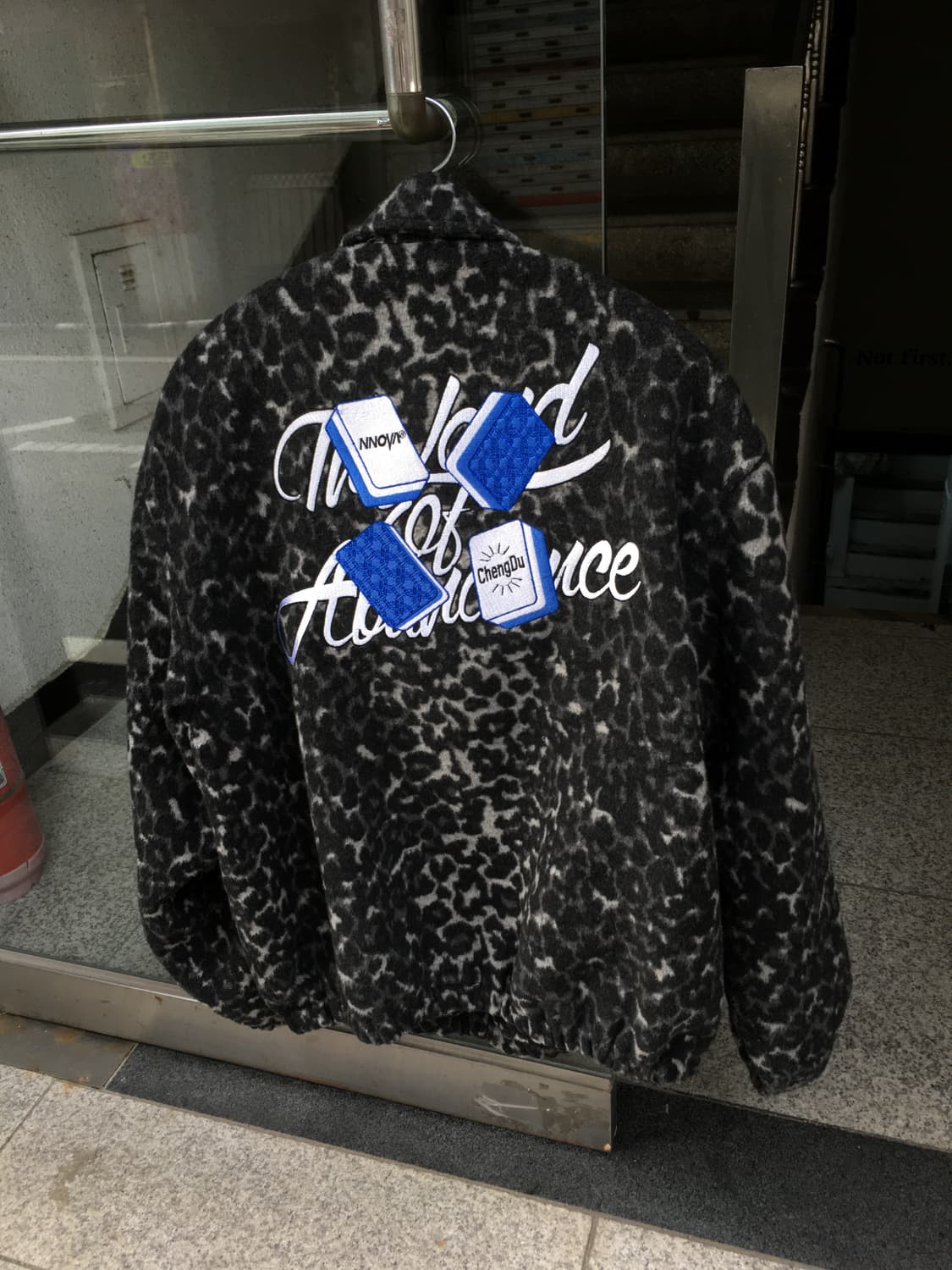 레오파드 플리스 자켓  상품이미지6