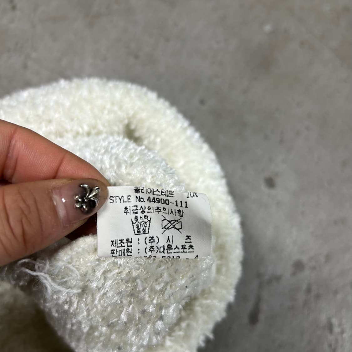 엄브로 비니[1536] 상품이미지7