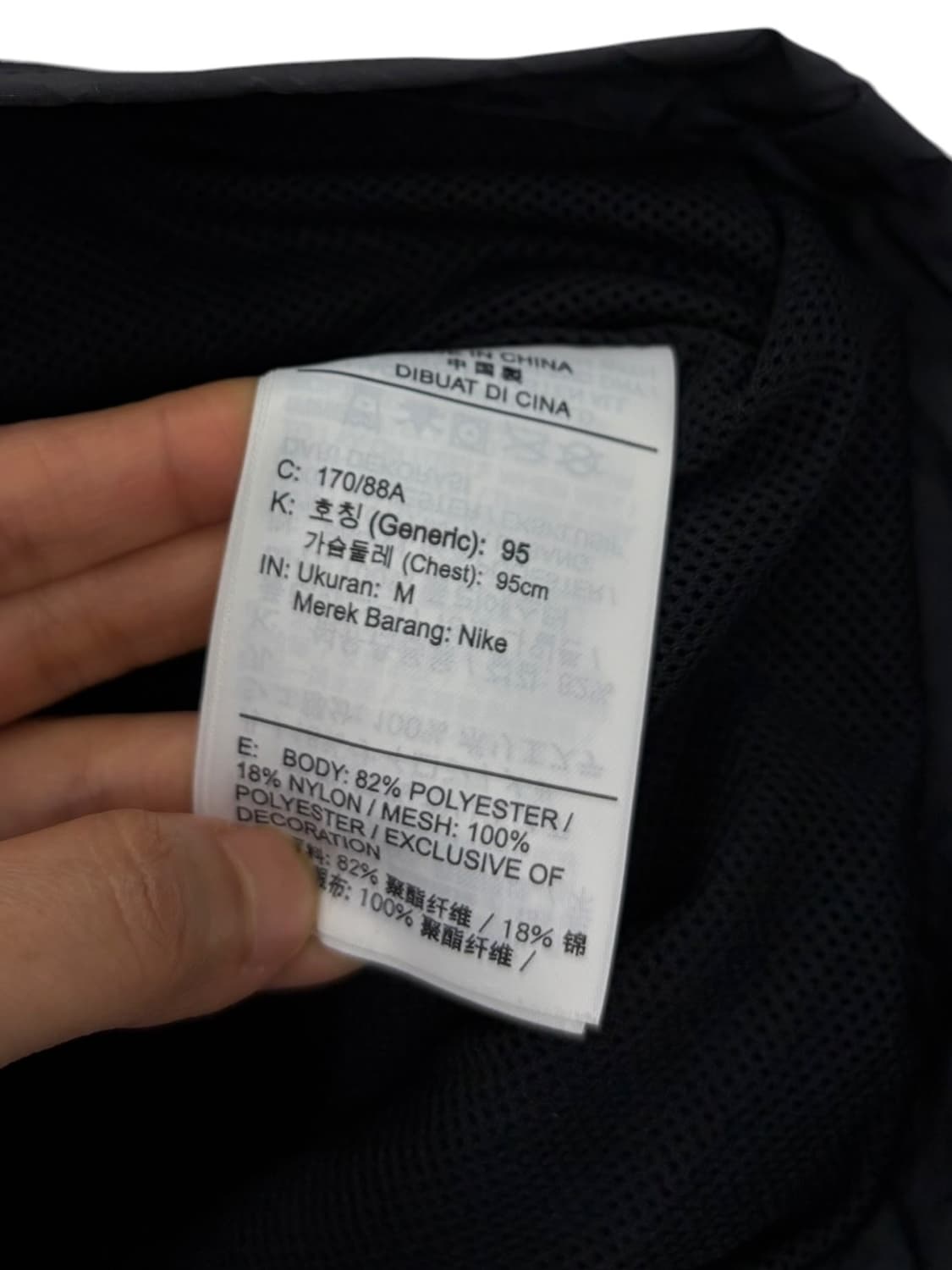 나이키 에센셜 자켓 (M) 상품이미지8