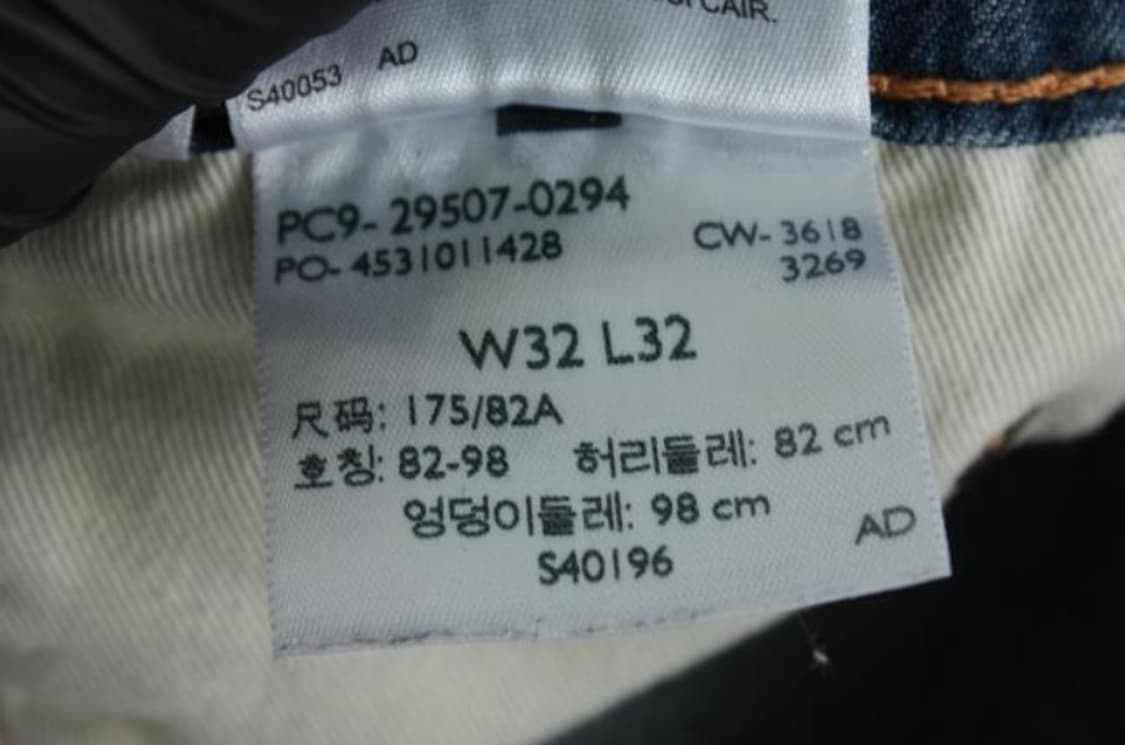 리바이스 청바지 상품이미지6