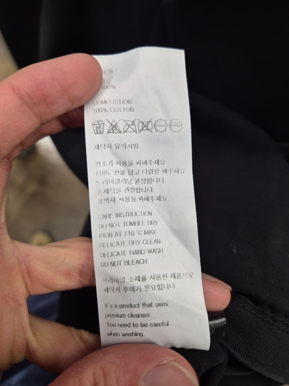 메타콩즈 프로젝트콩즈 반팔티 블랙 L 상품이미지9