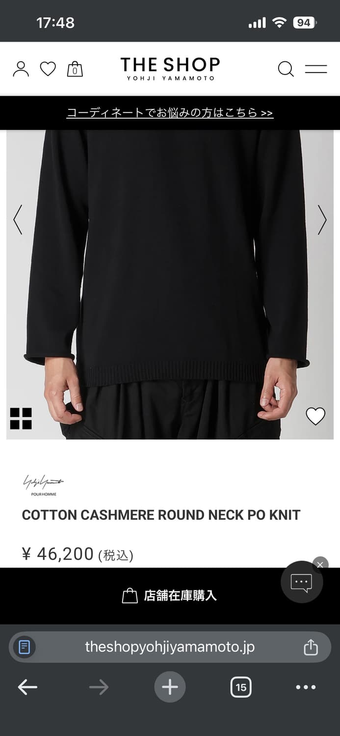 요지야마모토 뿌르옴므 니트 상품이미지3