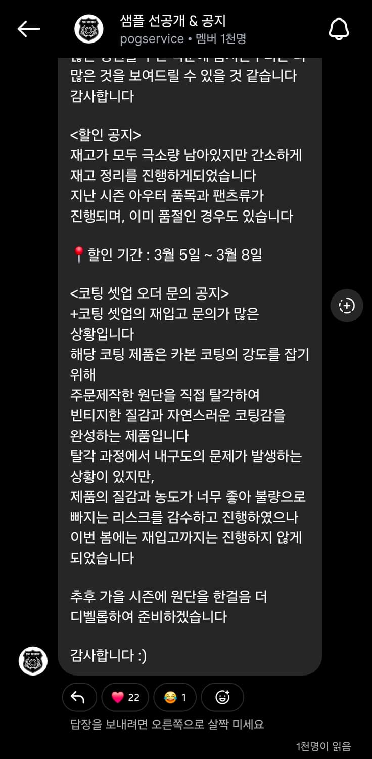 [1] 포그 서비스 밀리터리 카고 플레어 팬츠 판매합니다 상품이미지4