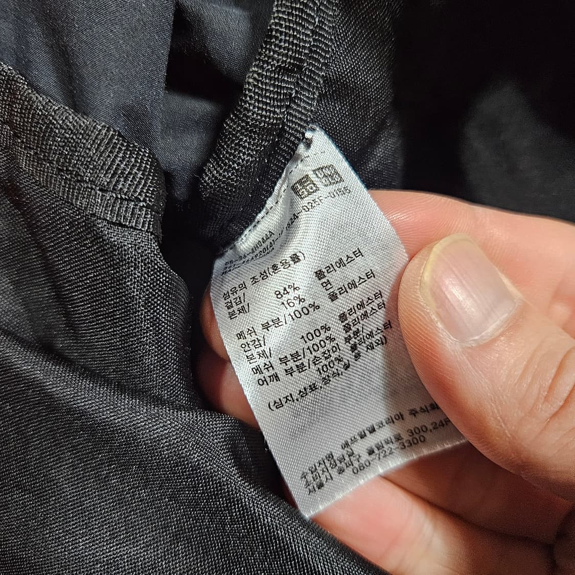 유니클로 나일론 드로우 스트링 백팩 Free 상품이미지7