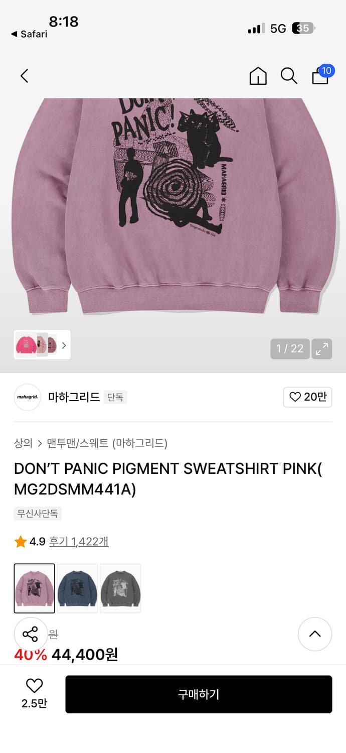 마하그리드 핑크 피그먼트 스웻셔츠 M 상품이미지2