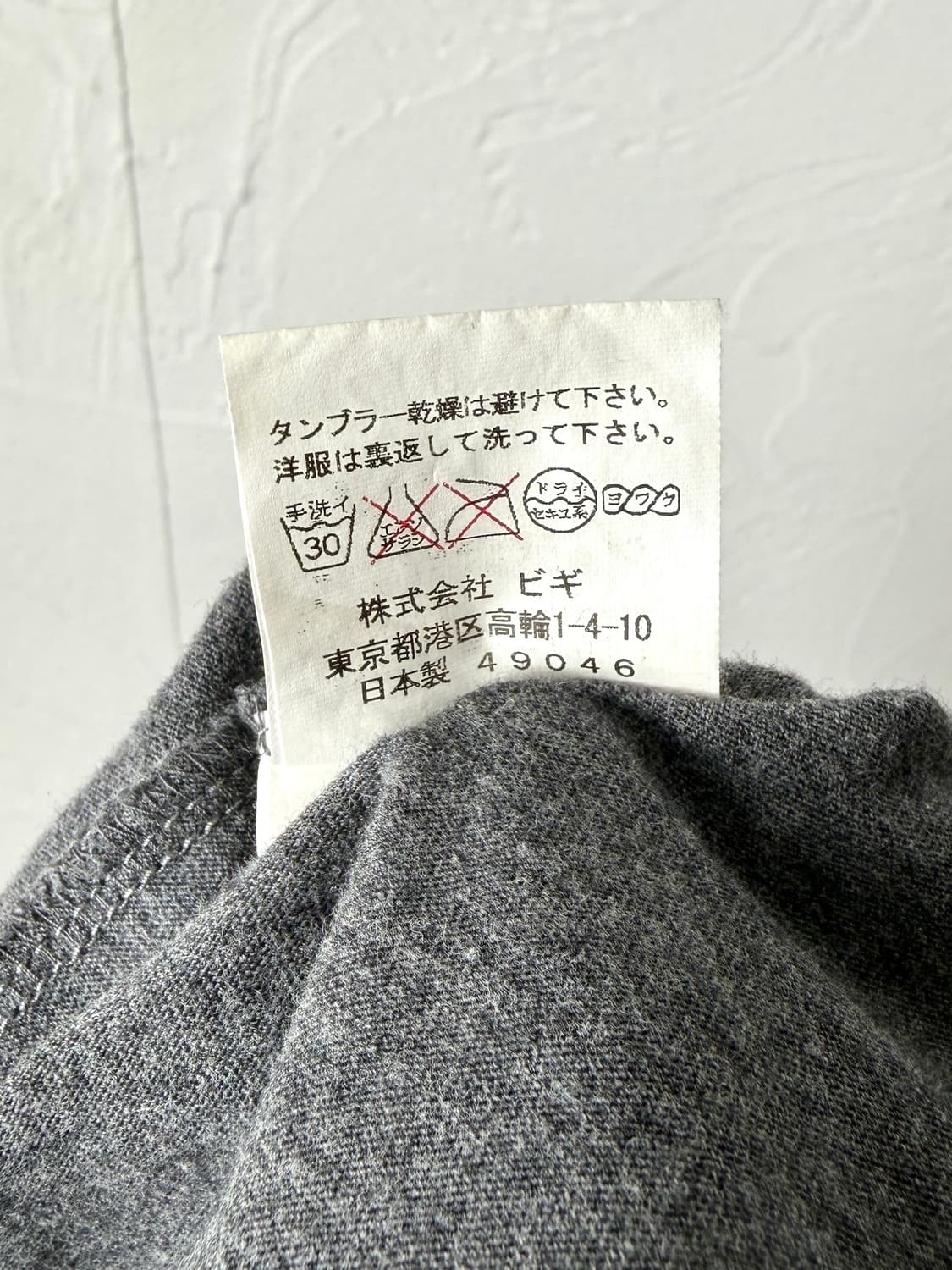 Frapbois 사자 티셔츠 상품이미지5