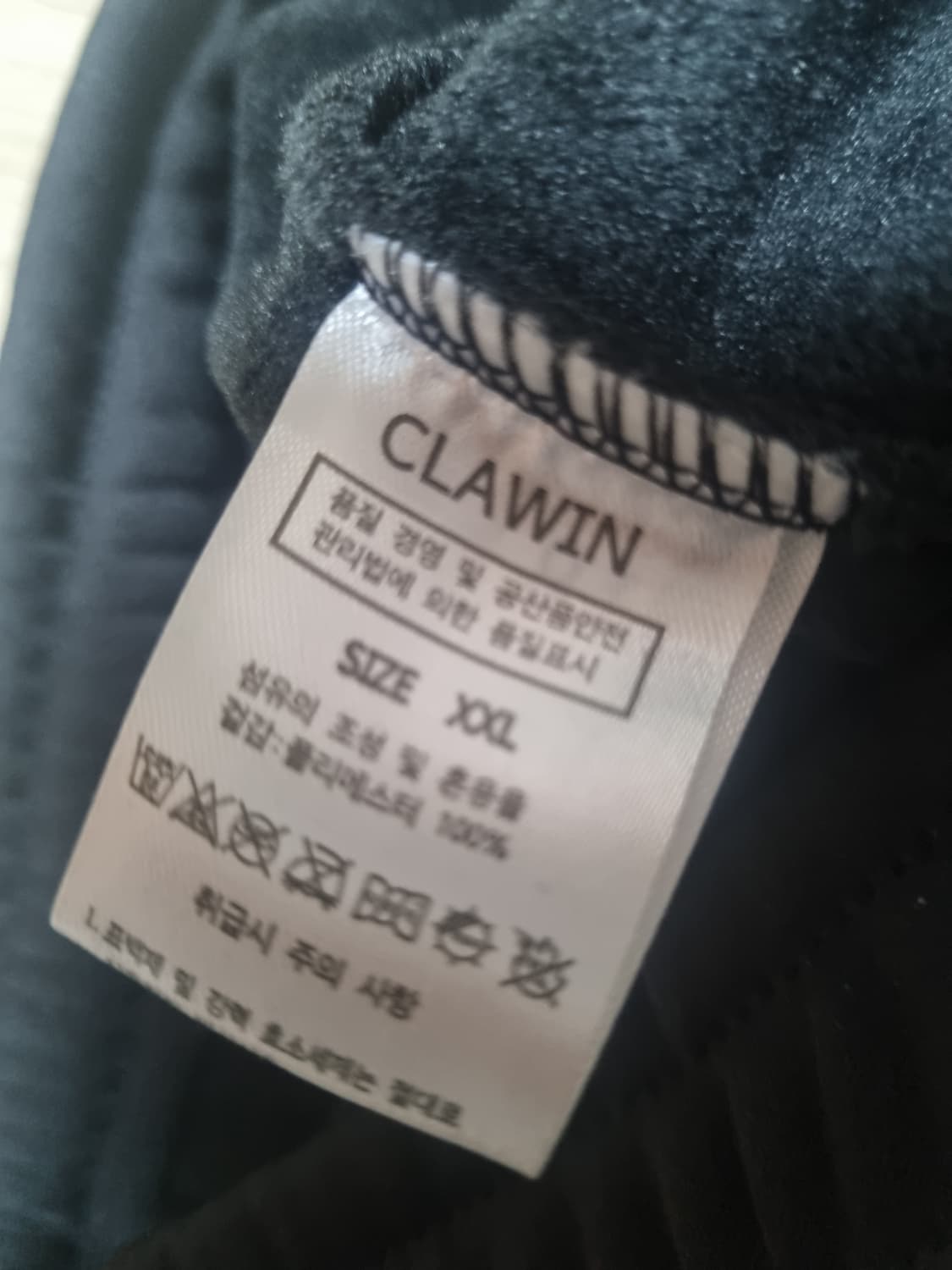 쿨라윈기모조거.  XL 상품이미지3