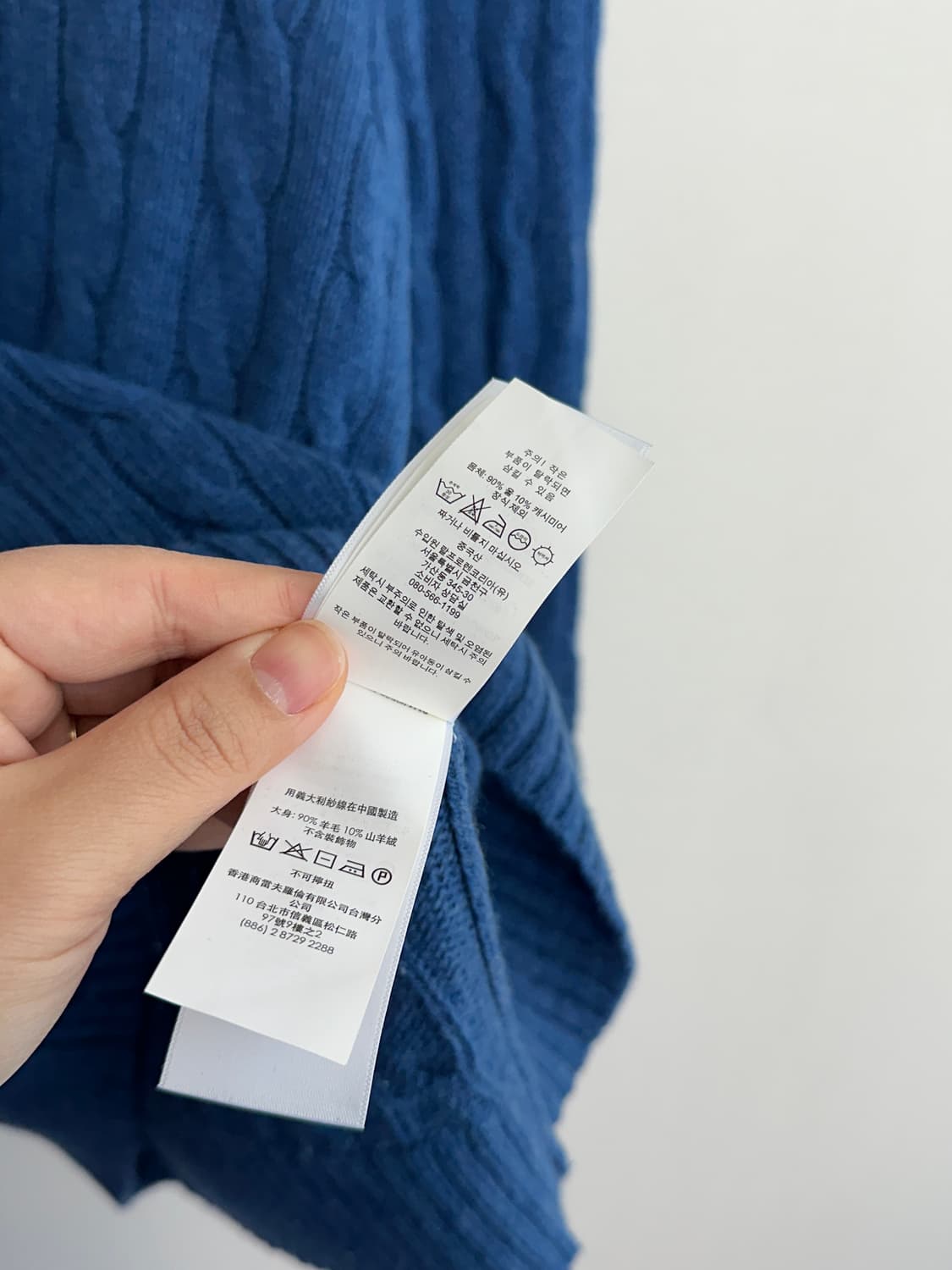 폴로 랄프로렌 여성 울 꽈배기 니트 s 상품이미지5