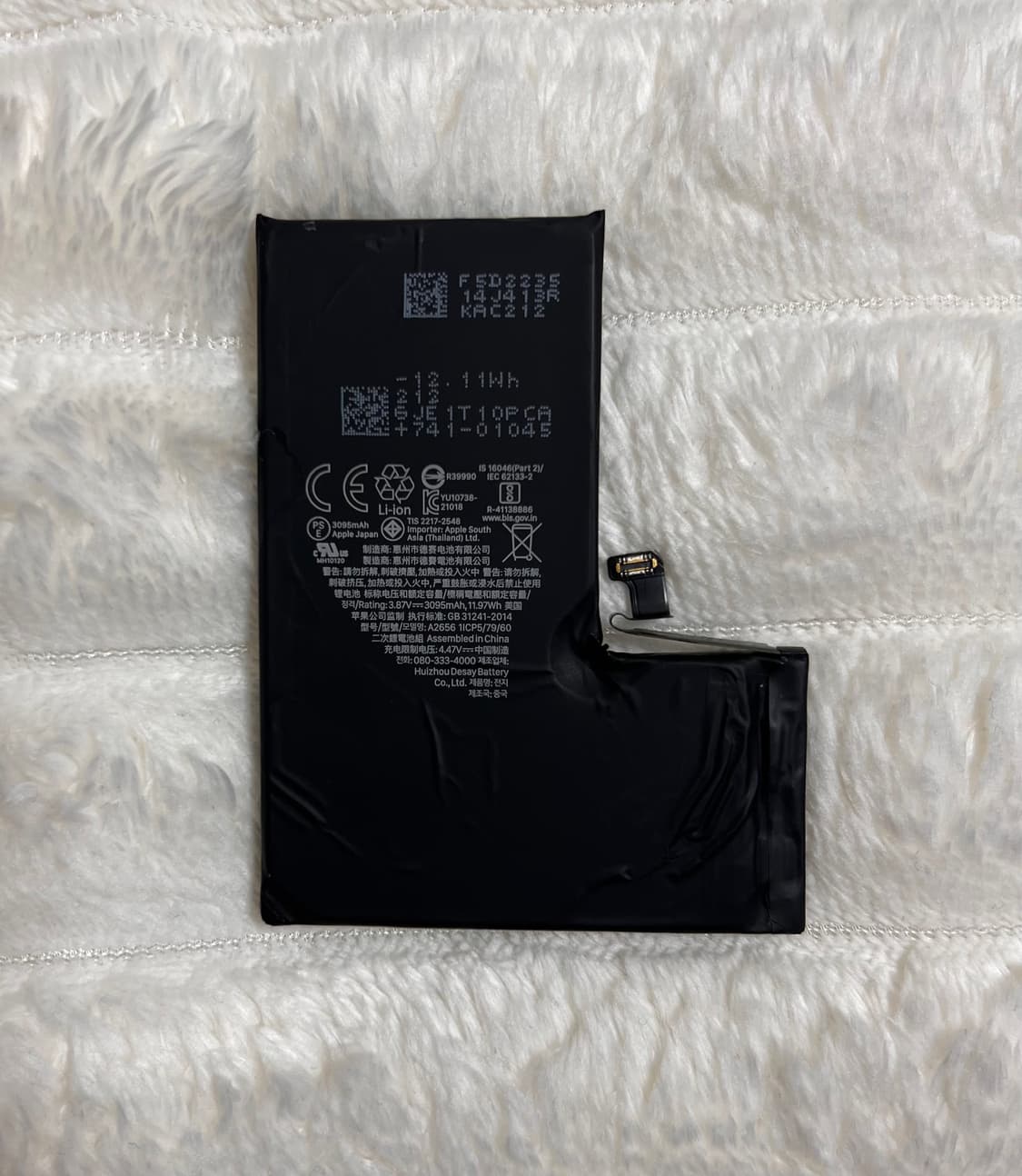 아이폰 13프로 정품 추출 배터리 상품이미지2