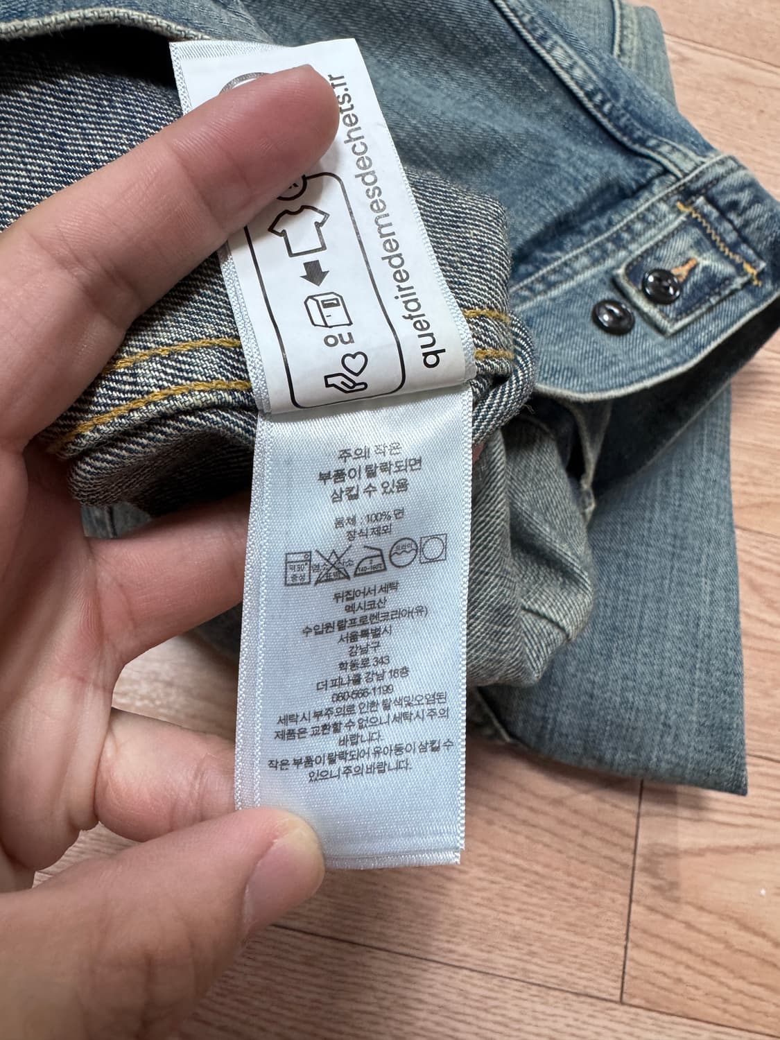 RRL 더블알엘 Lot.271 리랜드 데님 자켓 S 상품이미지5