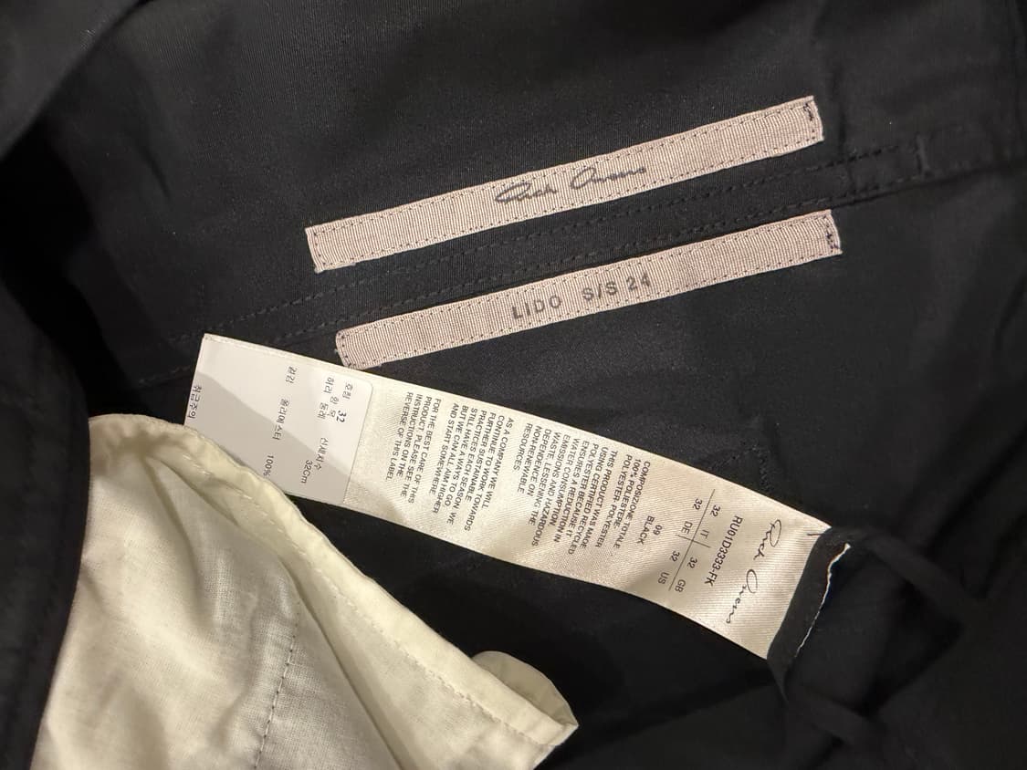 릭오웬스 geth 게스진 나일론 팬츠 32 상품이미지4