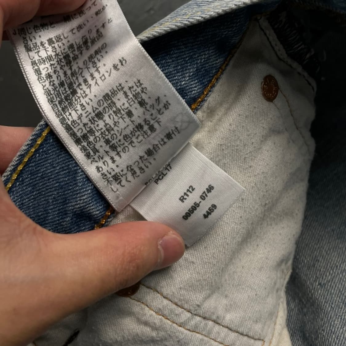 36 리바이스 505 청바지 상품이미지3