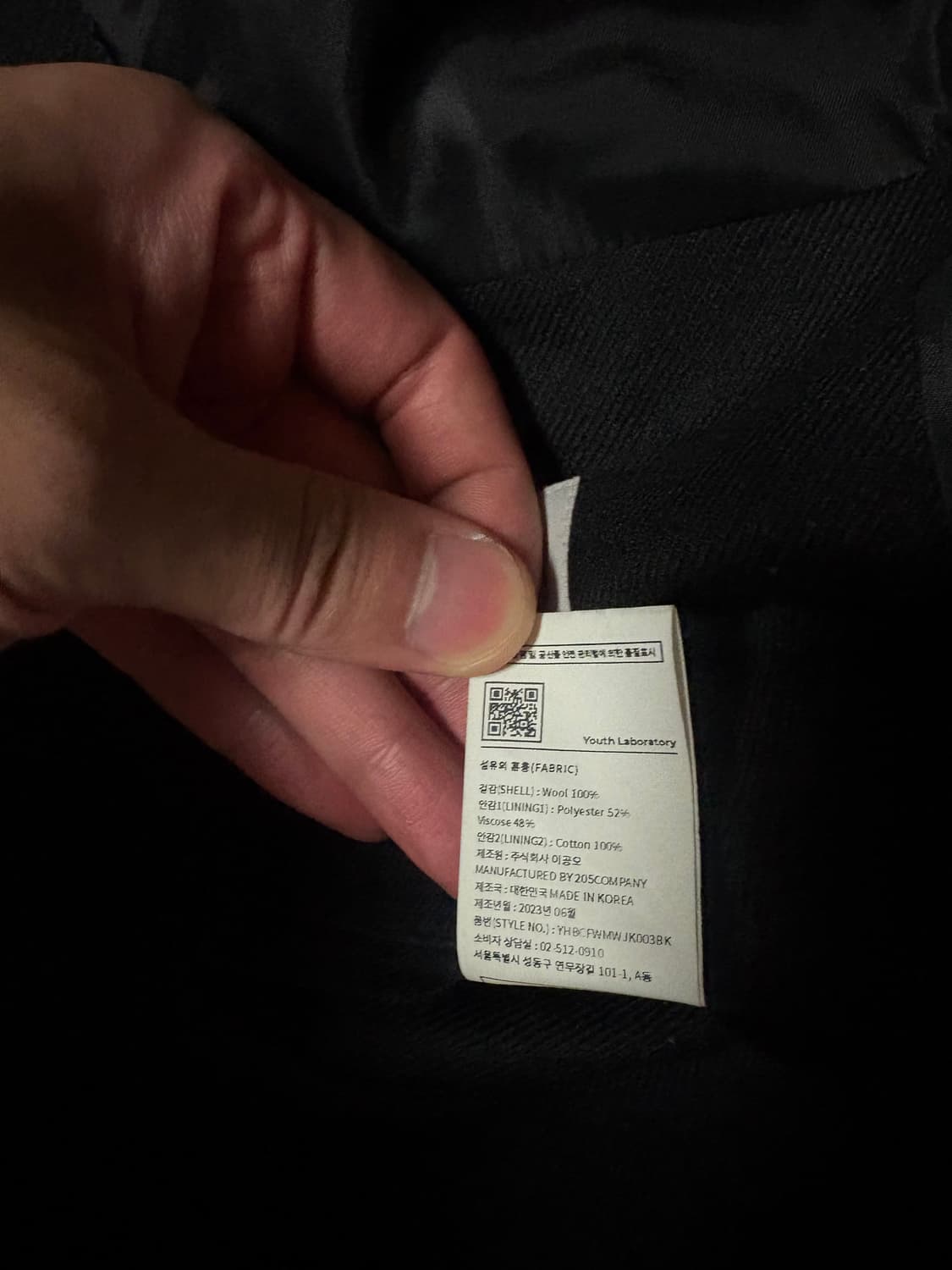 유스 youth 울 블레이저 자켓 상품이미지6