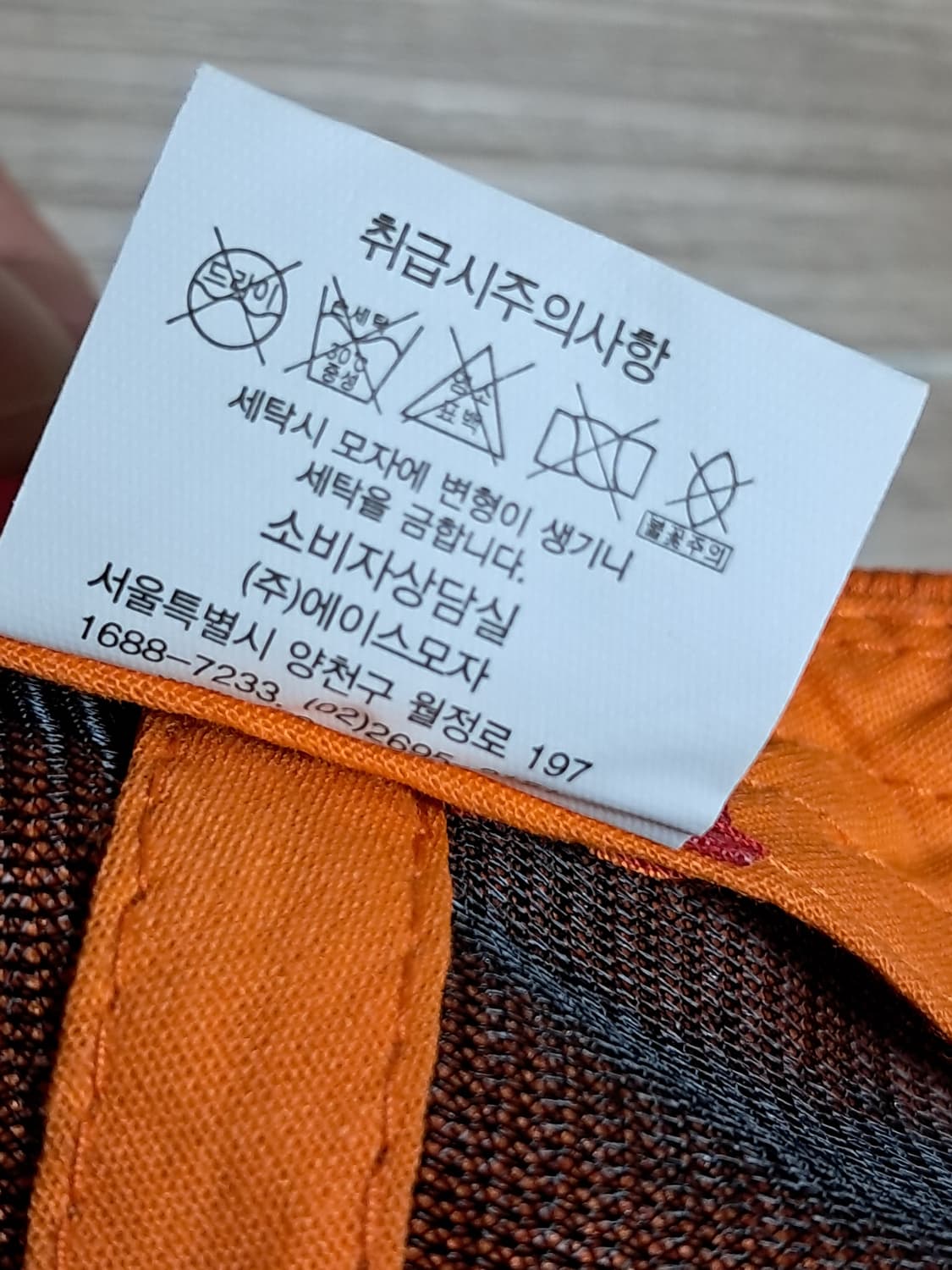 LAUF 볼캡 새상품  상품이미지9