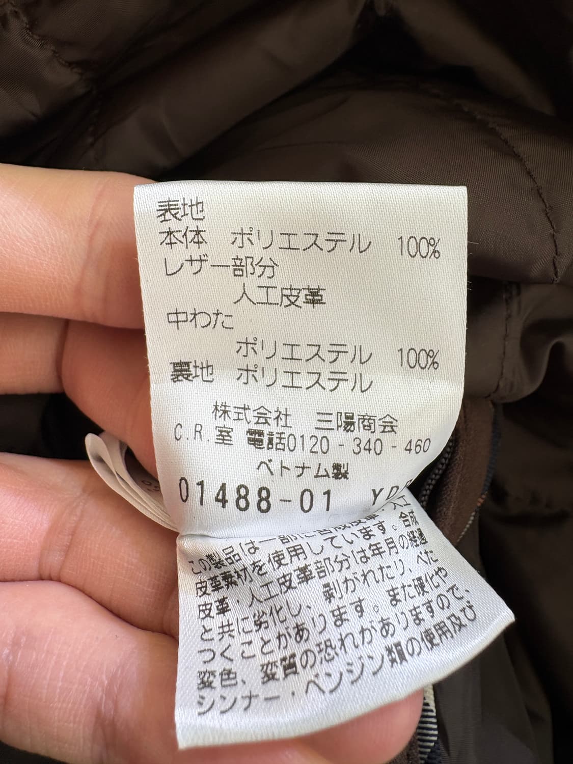 THE SCOTCH HOUSE 자켓 상품이미지8