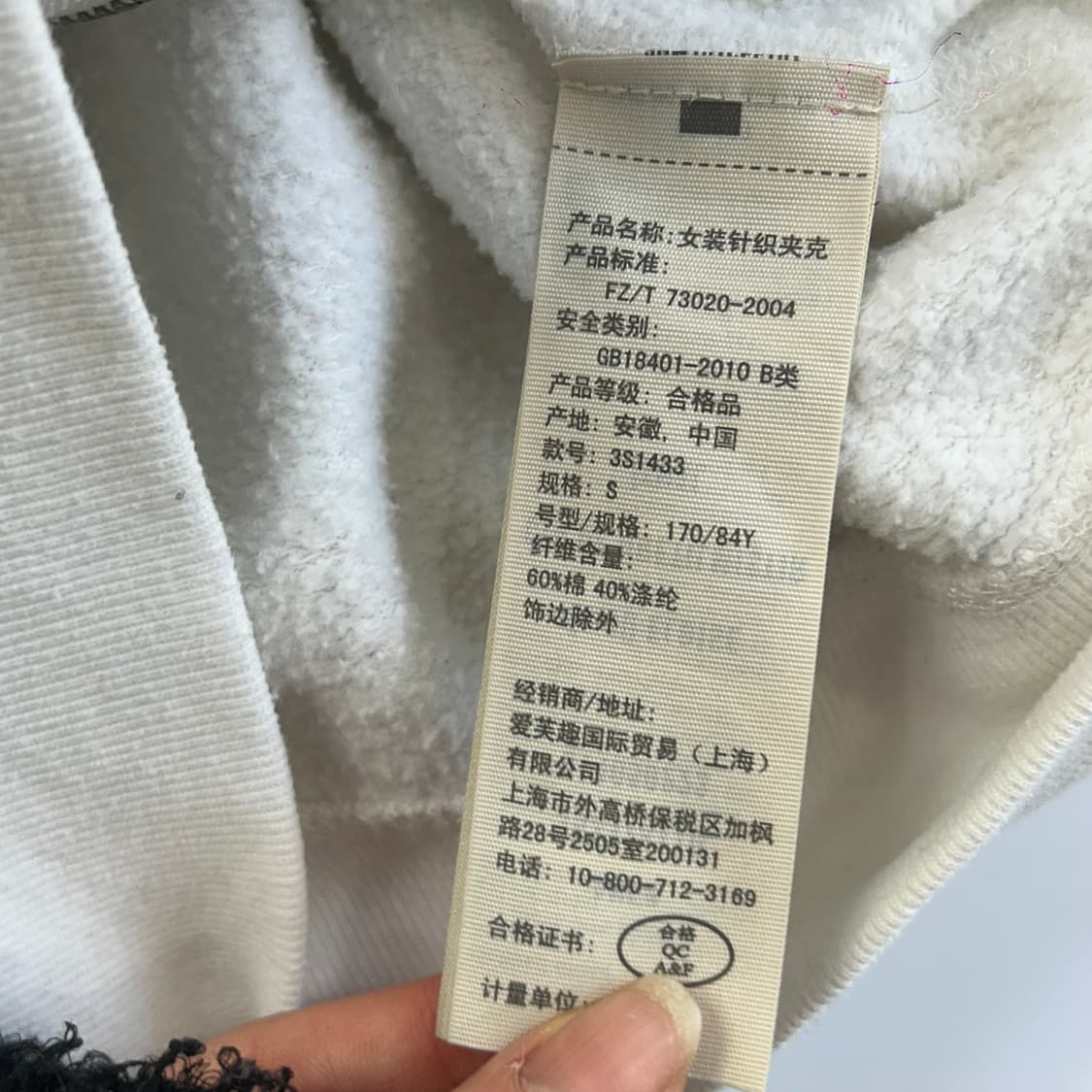 Hollister 홀리스터 네이비 레터링 로고 화이트 후드집업 상품이미지7