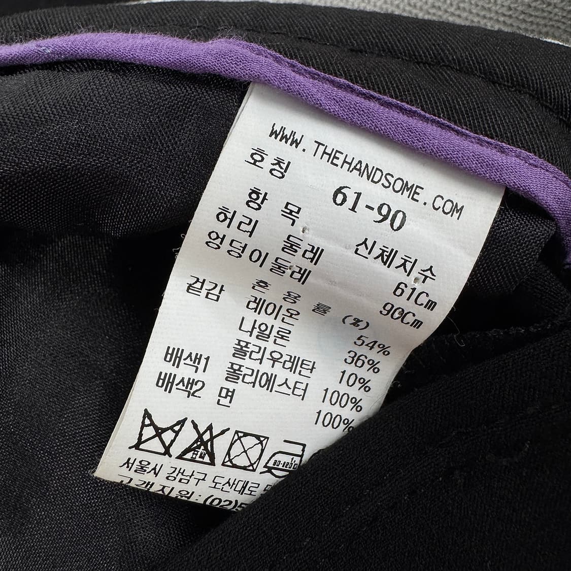 마인 MINE 블랙 슬랙스 바지 상품이미지3