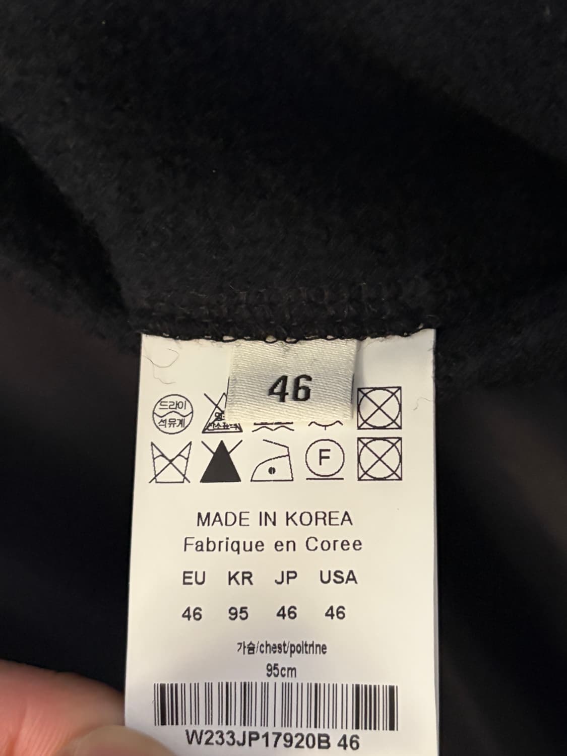 23FW 우영미 벨티드 울 점퍼 블랙 46 상품이미지3