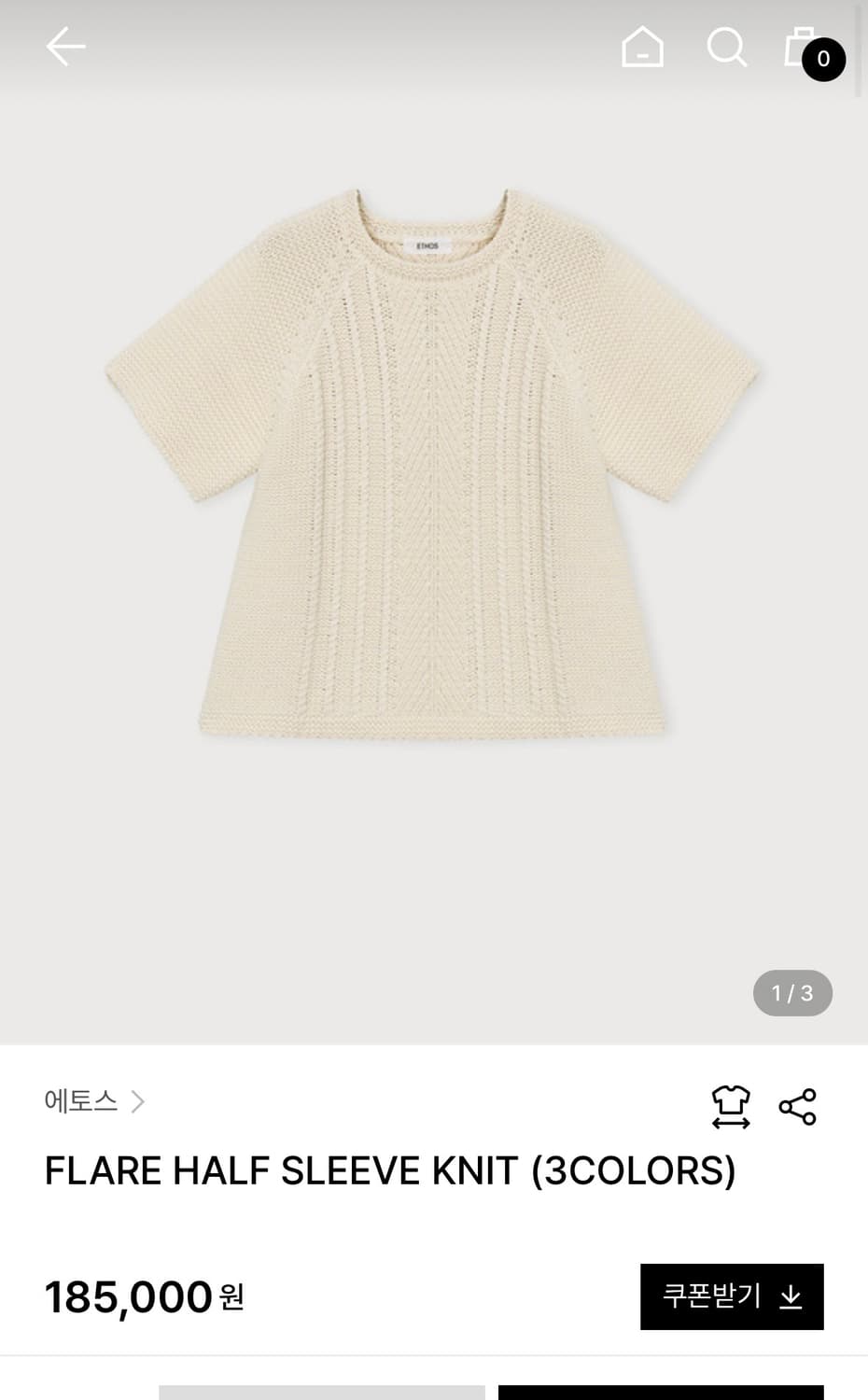 ethos 플레어 하프 니트 상품이미지3