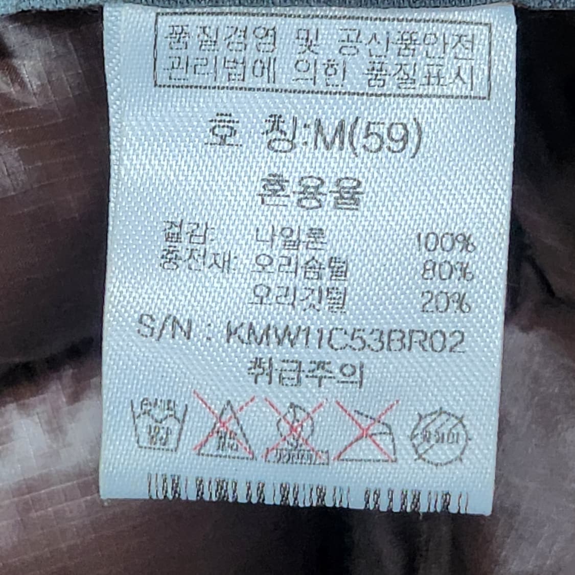 K2 정품 다운패딩 귀달이 모자 59cm 상품이미지9