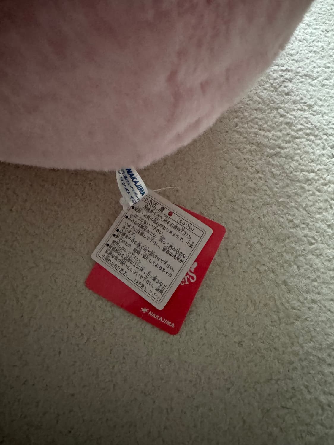 500개한정 핑크한교동 상품이미지2