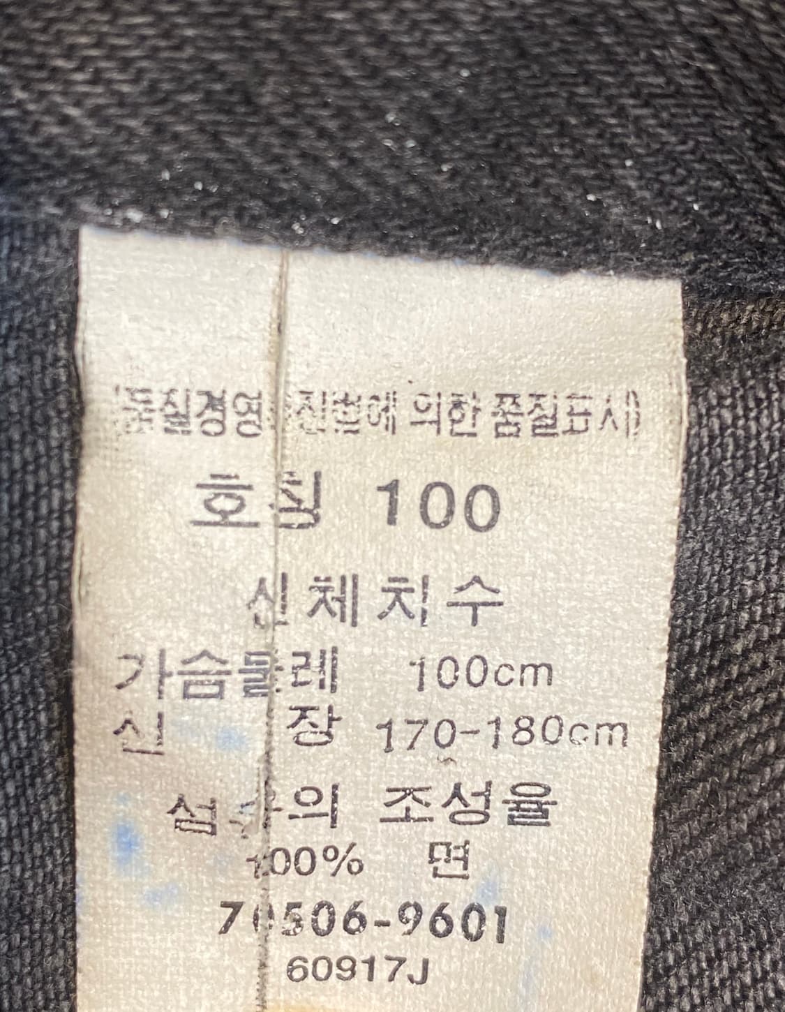 리바이스 데님 트러커 자켓 상품이미지7