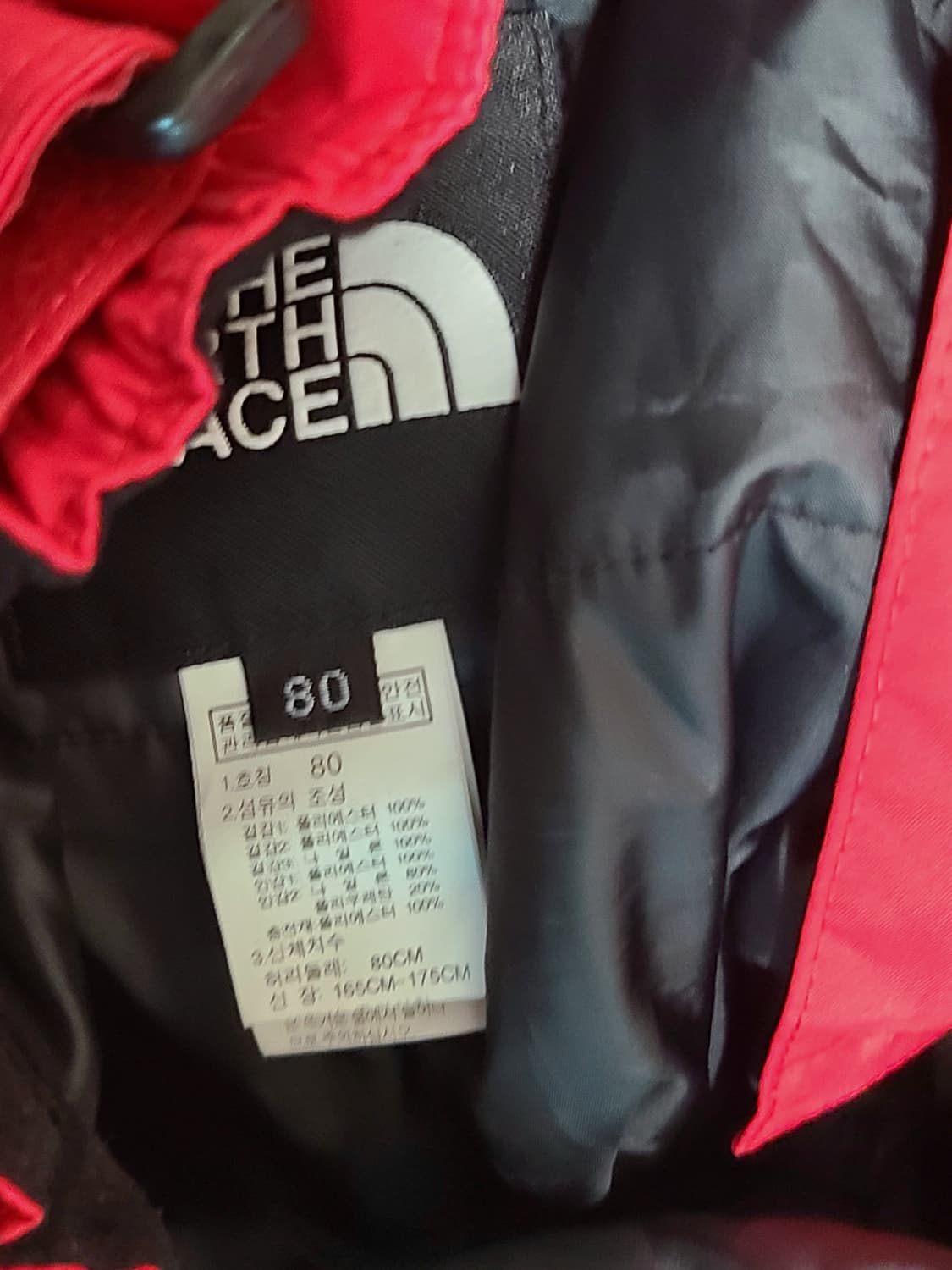 노스페이스 평창 올림픽 스키복  상하의 M 상품이미지6