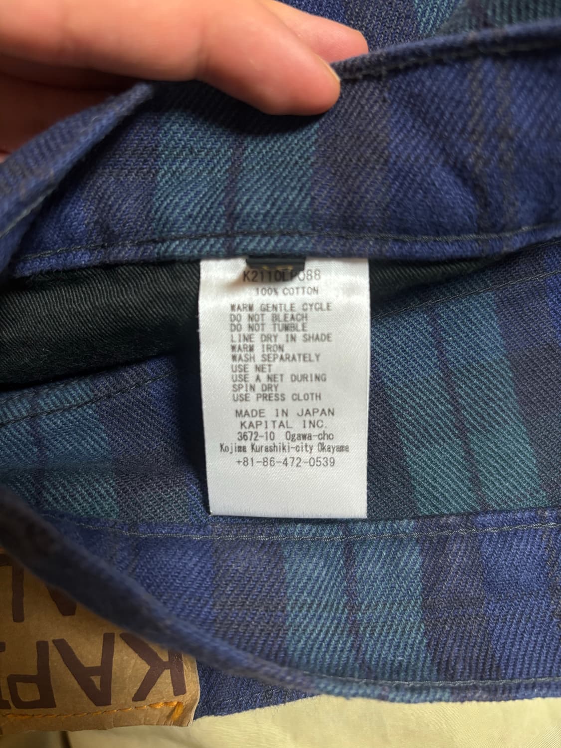 KAPITAL 플레어 코튼팬츠 상품이미지4