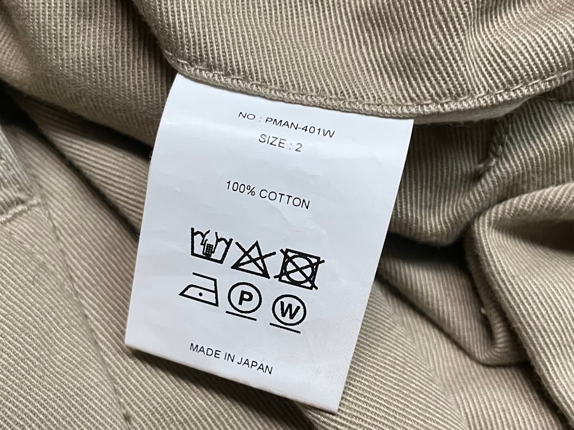 피그벨 401 오피서트라우저 와이드 치노 카키 2사이즈  상품이미지2