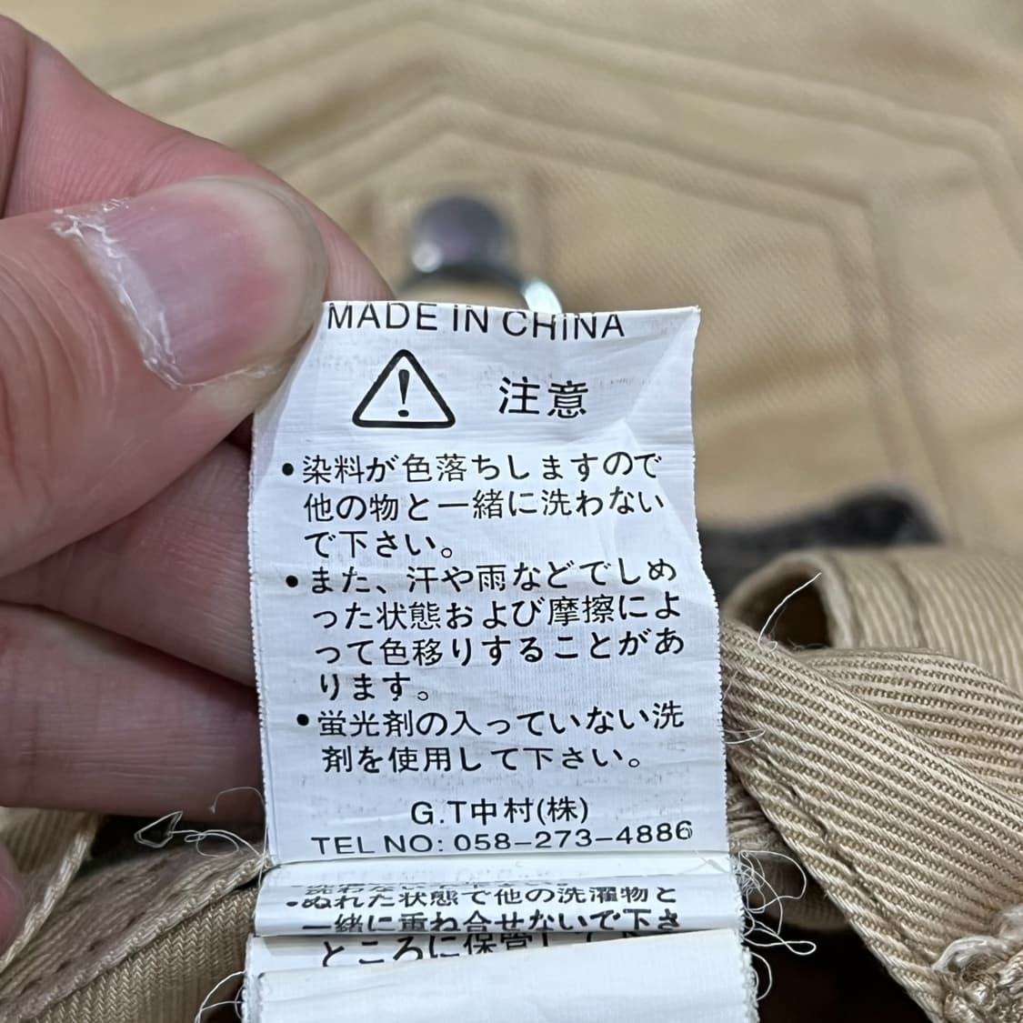  인더애틱 포켓 레더 데님팬츠 y12294 상품이미지9