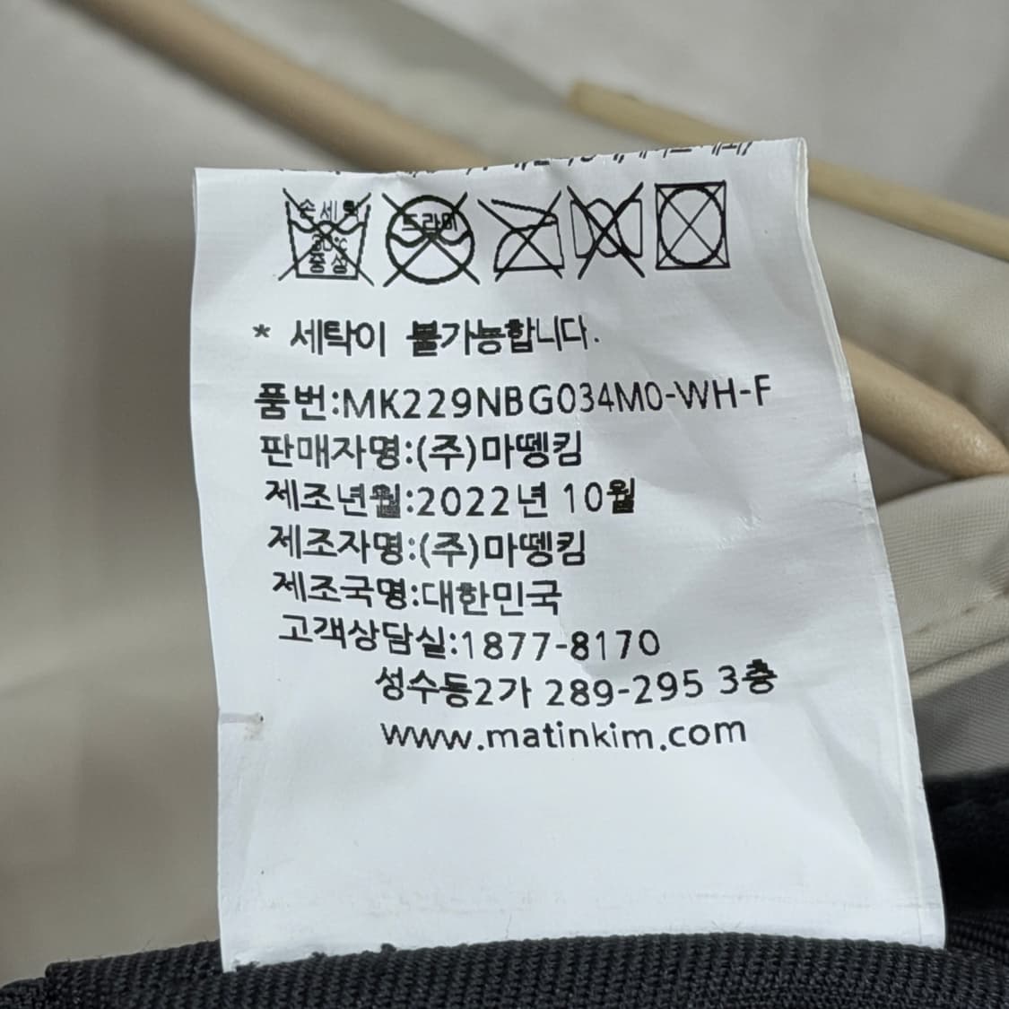 마뗑킴 미니 버클백 가방 상품이미지4