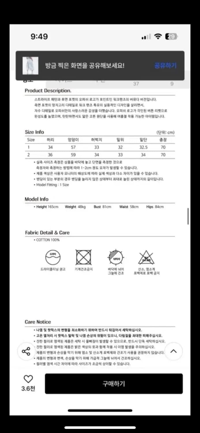 오피쉬 Oaf 로고 스트라이프 버뮤다 팬츠 화이트/블루 상품이미지7