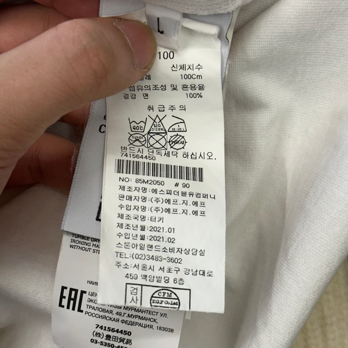 스톤아일랜드 정품인증 L 와펜 화이트 롱슬리브 긴팔티 상품이미지5