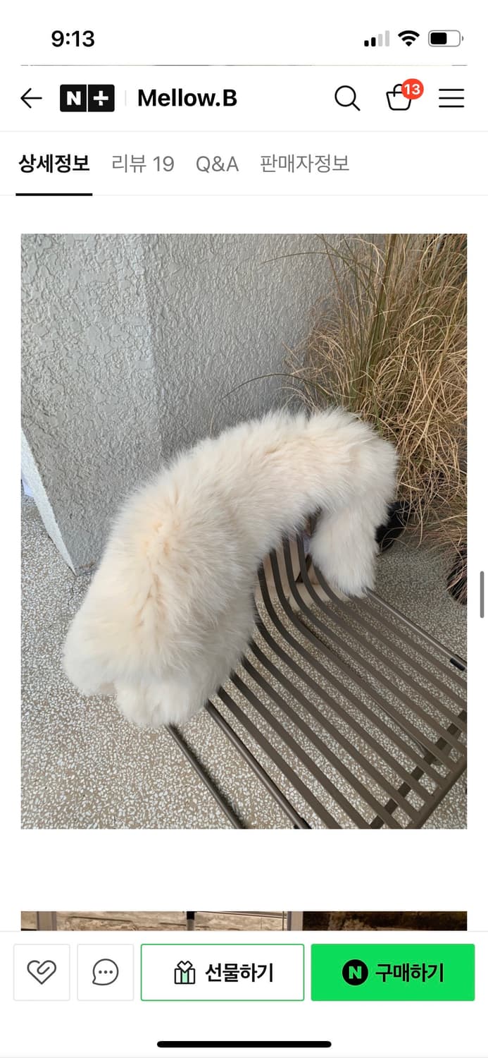 멜로우비 리얼 니팅폭스퍼자켓 바닐라컬러 새제품 상품이미지9