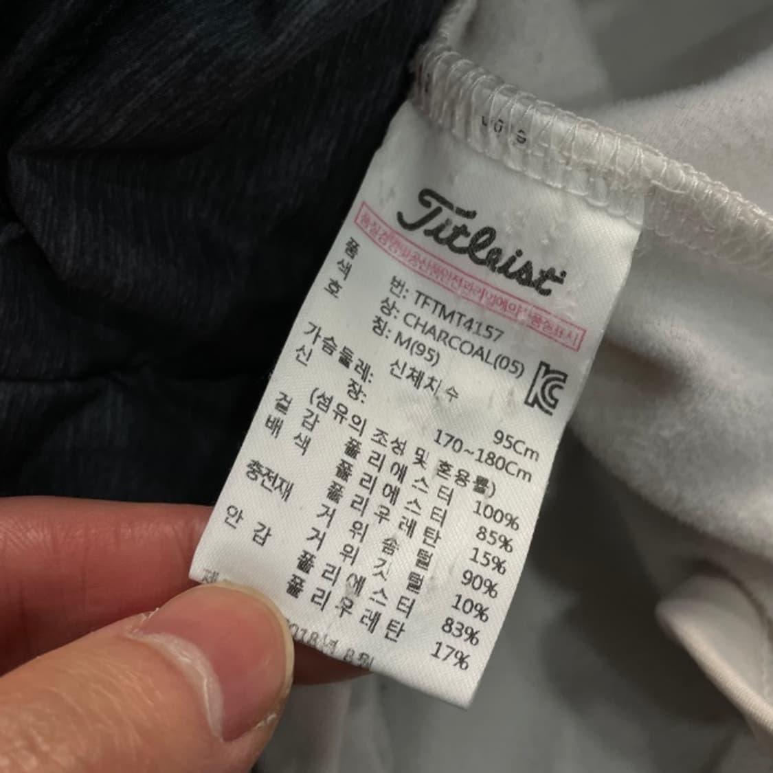 95 타이틀리스트 패딩  상품이미지4