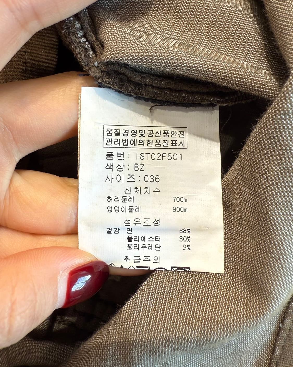 이자벨마랑 브라운 카고 미니스커트 상품이미지9
