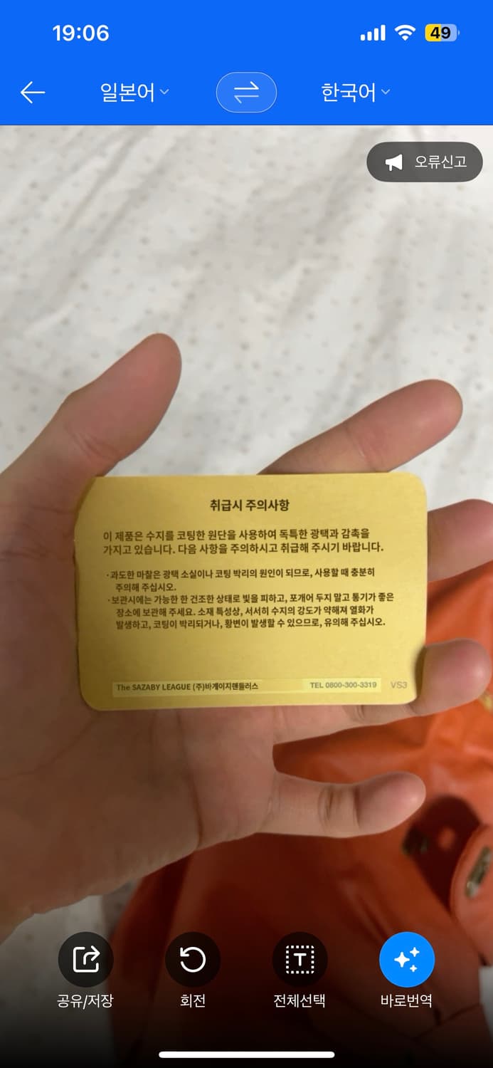 오렌지 가죽 핸드백 🍊 상품이미지8