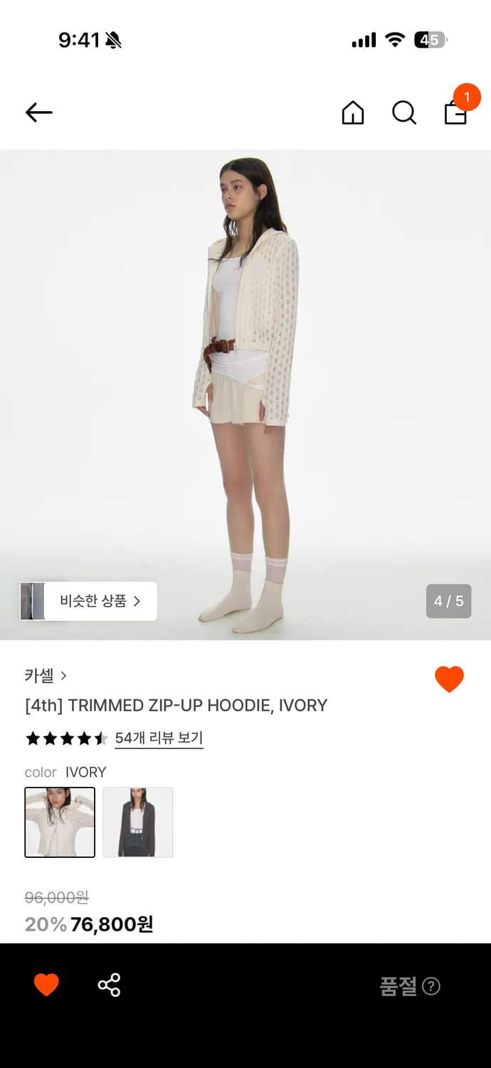 카셀 후드집업 상품이미지4