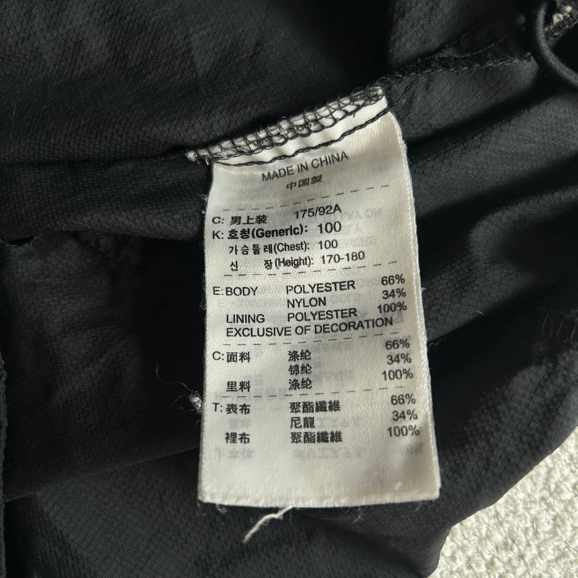 나이키 블랙 바람막이 L 상품이미지3