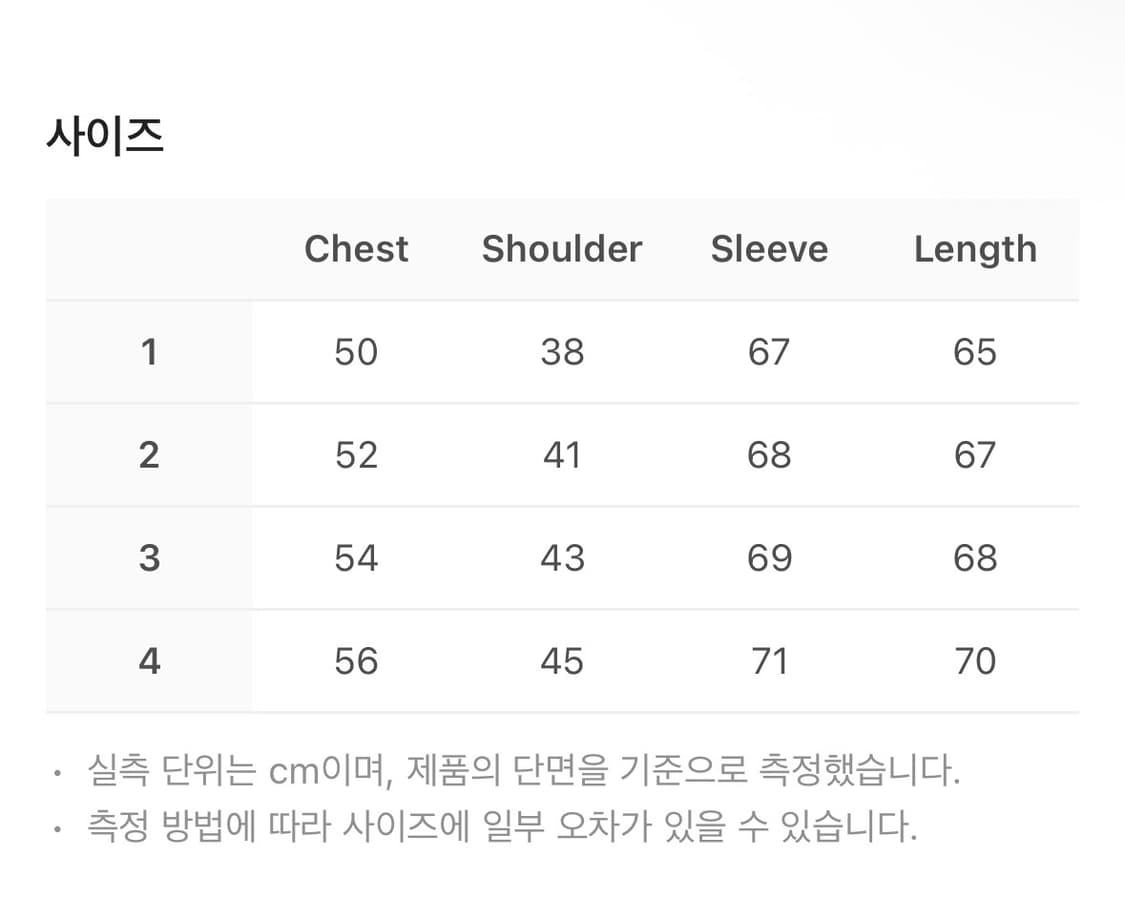 (1) 산산기어 스트림라인 후드 자켓 스카이 블루 - 25SS 상품이미지4
