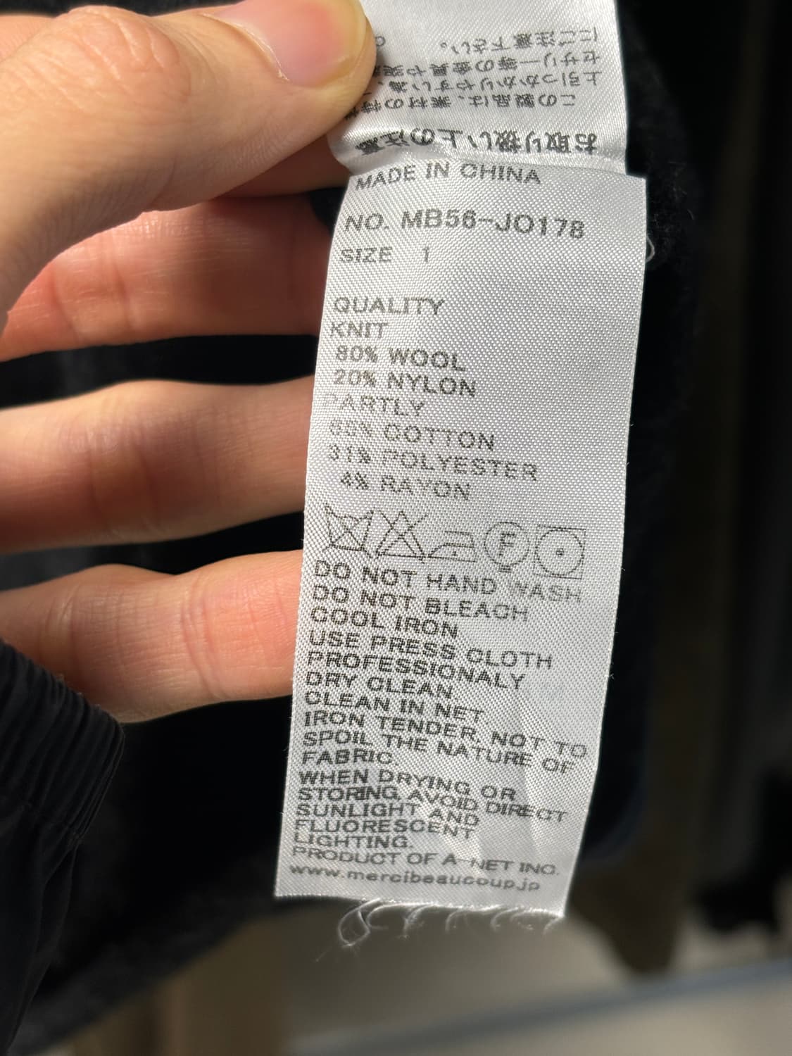 메르시보꾸 믹스 가디건 상품이미지4