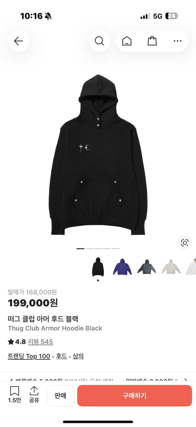 떠그클럽 아머 후드 블랙 1사이즈 상품이미지1