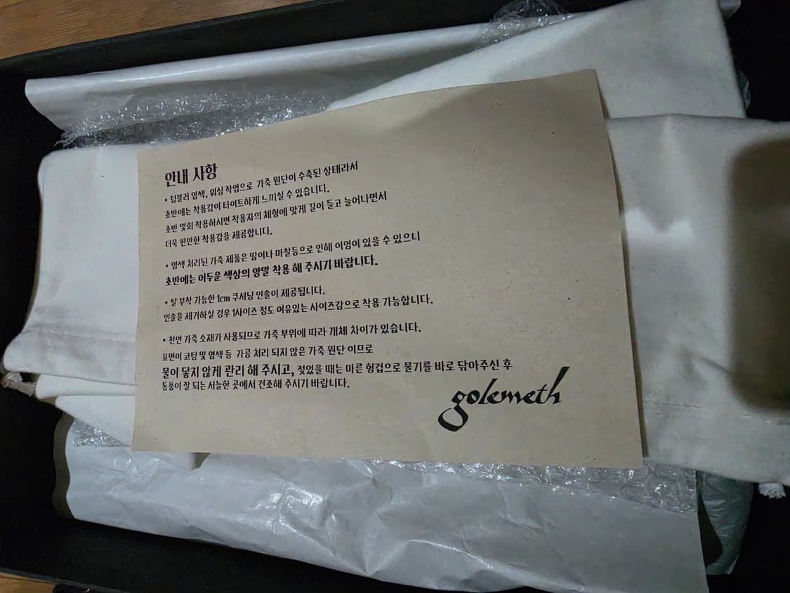 (43)골멧 이모셔널 스니커즈 미드 블랙 상품이미지5