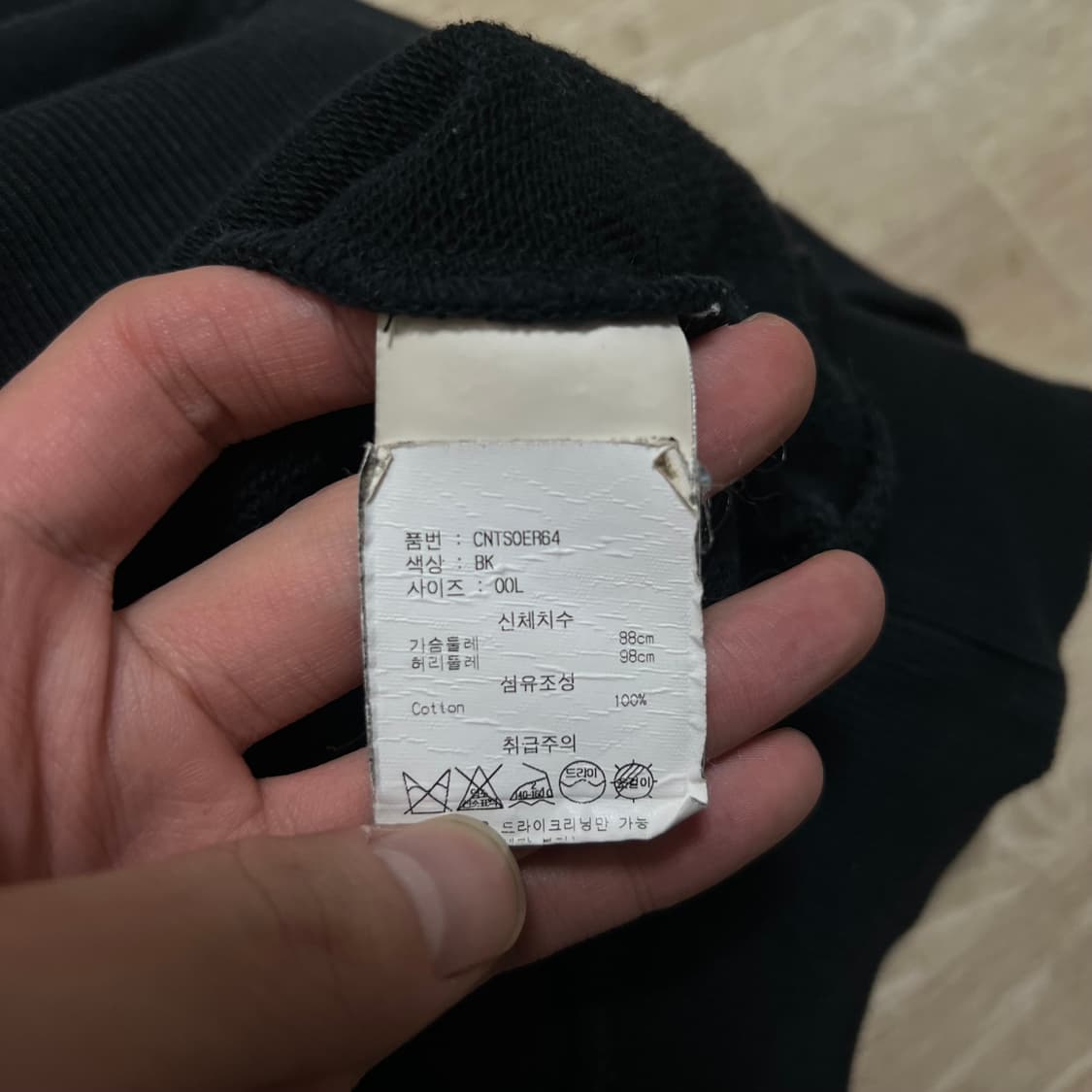 디스이즈네버댓 디네댓 빅로고 맨투맨 티셔츠 [블랙] L/100 상품이미지5