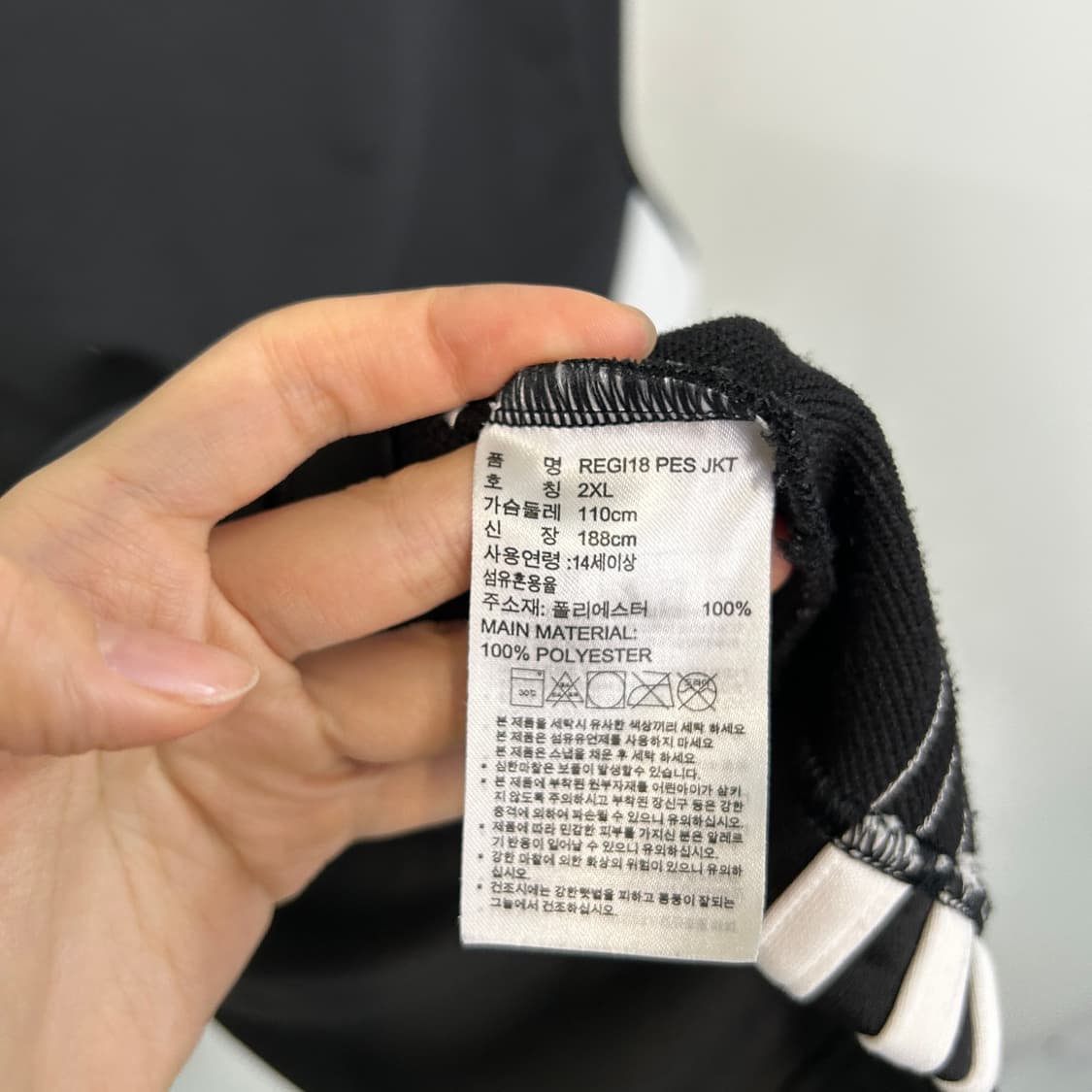 아디다스 남성 져지 자켓 110 상품이미지3