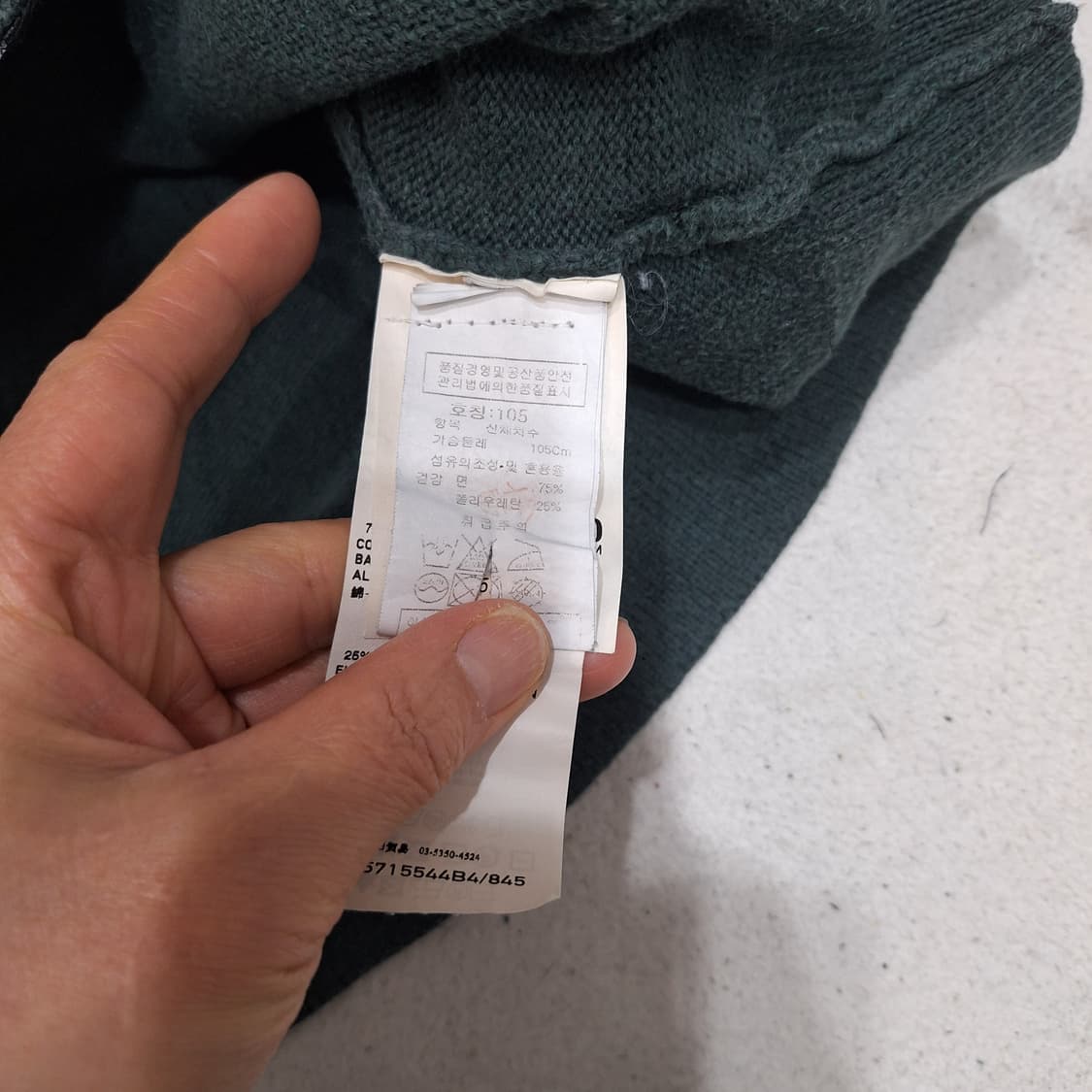 스톤아일랜드  집업가디건105 상품이미지5