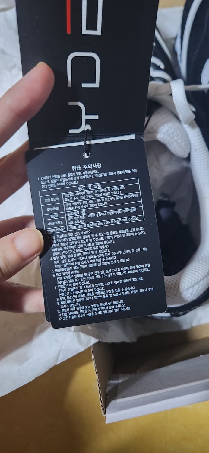 스파이더 볼딕 운동화 블랙/화이트 상품이미지6